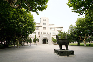扬州中学